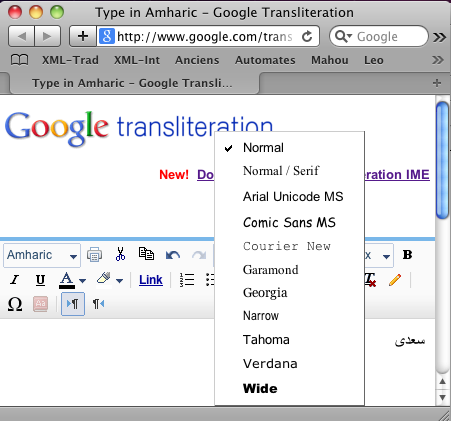 Mise en forme Amharique
