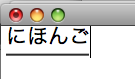 nihongo-1